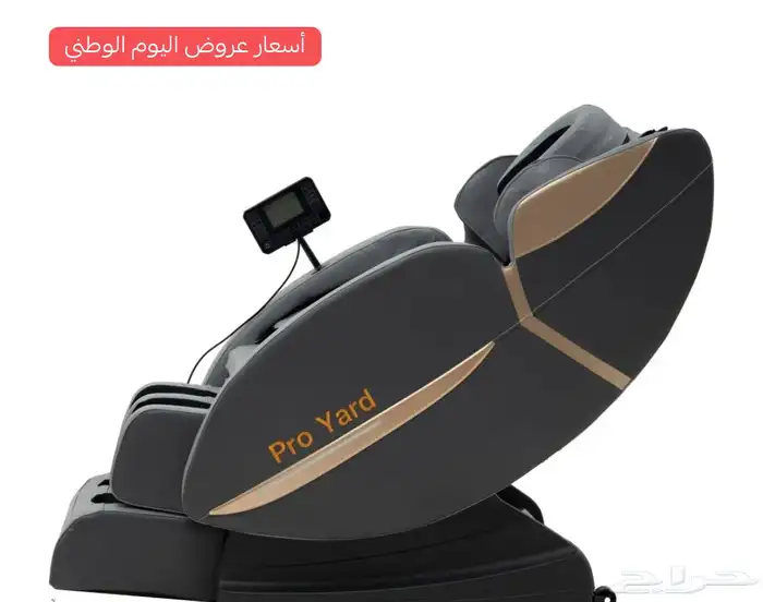 كرسي مساج كهربائي ثلاثي الأبعاد   لون رصاصي 1