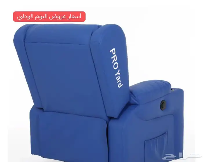 تخفيضات كرسي استرخاء كهربائي هزاز توصيل لجميع المناطق 3
