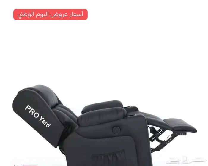 تخفيضات كرسي استرخاء كهربائي هزاز توصيل لجميع المناطق 9