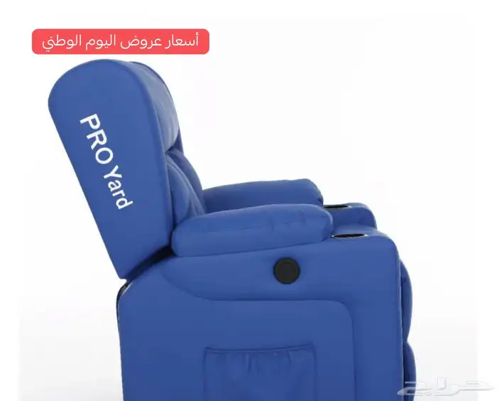 تخفيضات كرسي استرخاء كهربائي هزاز توصيل لجميع المناطق 1