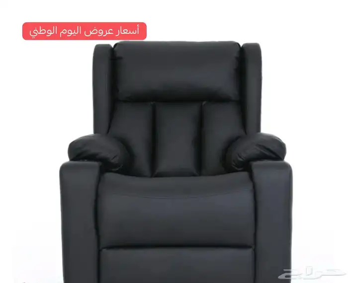تخفيضات كرسي استرخاء كهربائي هزاز توصيل لجميع المناطق 7