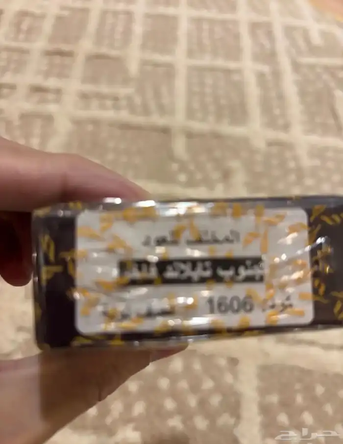 بخور طبيعي موروكي فاخر للبيع بأقل من مشتراه 2