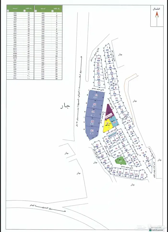 قطعة ارض بالحسينية مخطط الصالحية 0