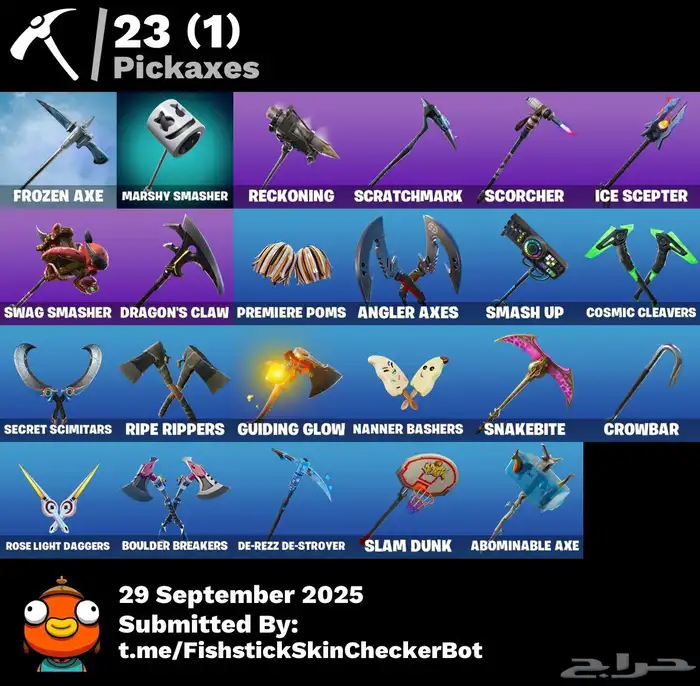 حساب فورت قويي 2