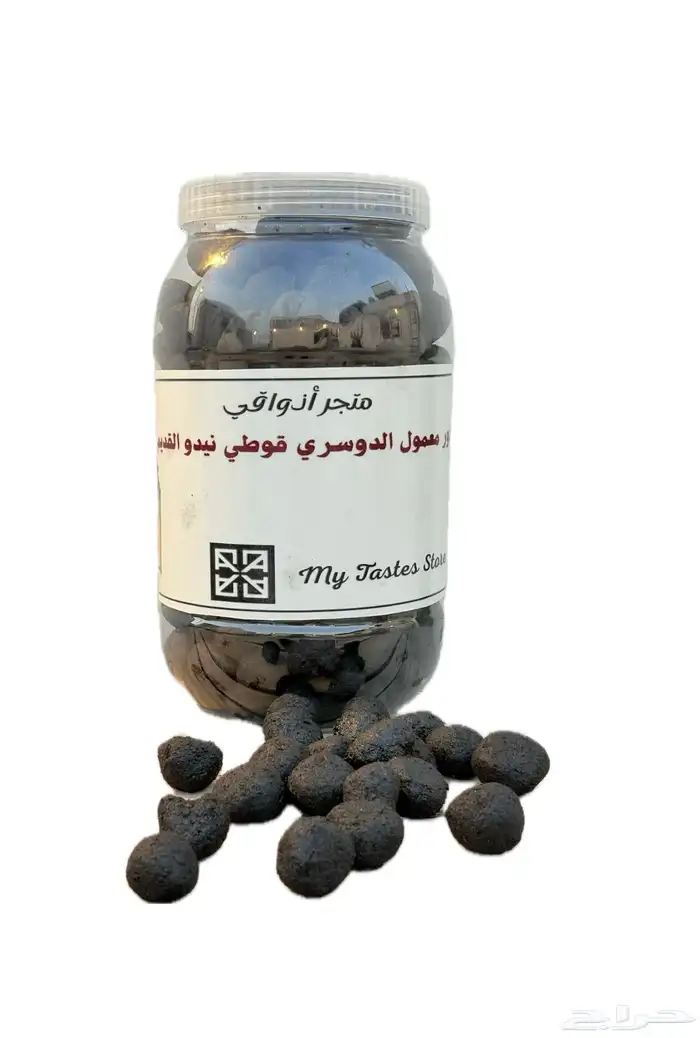 معمول دوسري ملكي مسقى ب200ريال 1