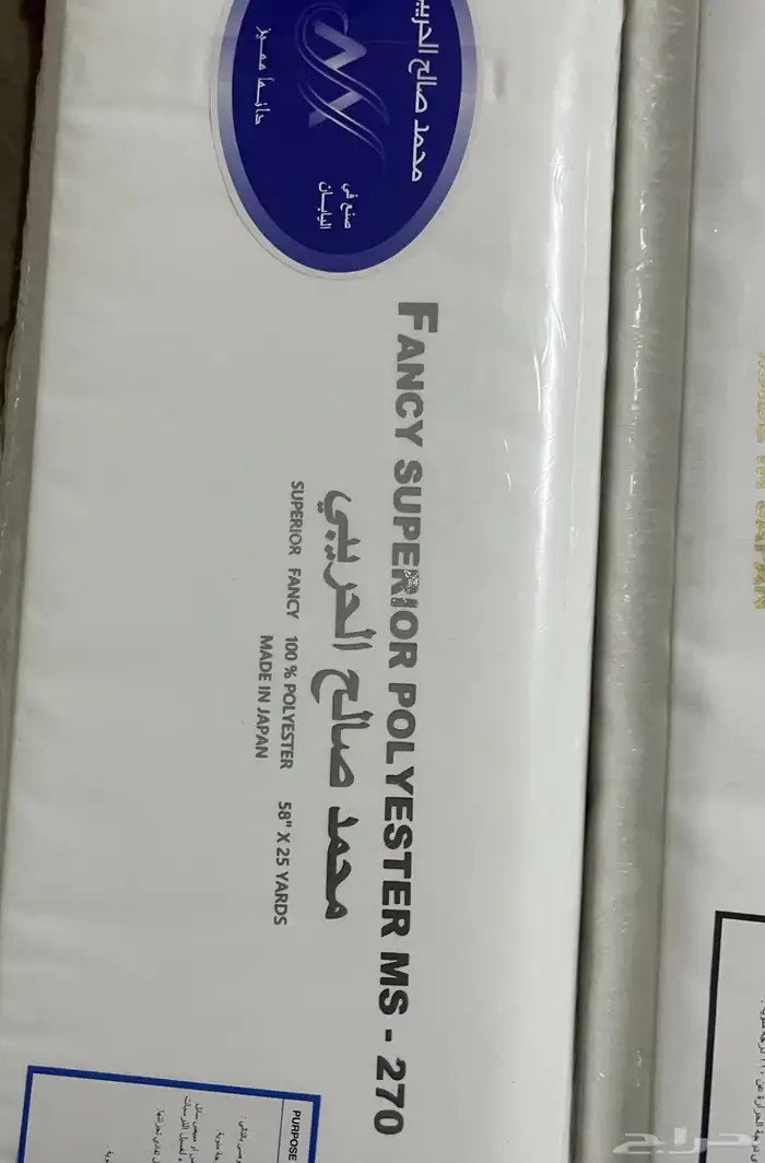 اقمشه ياباني فاخره 8