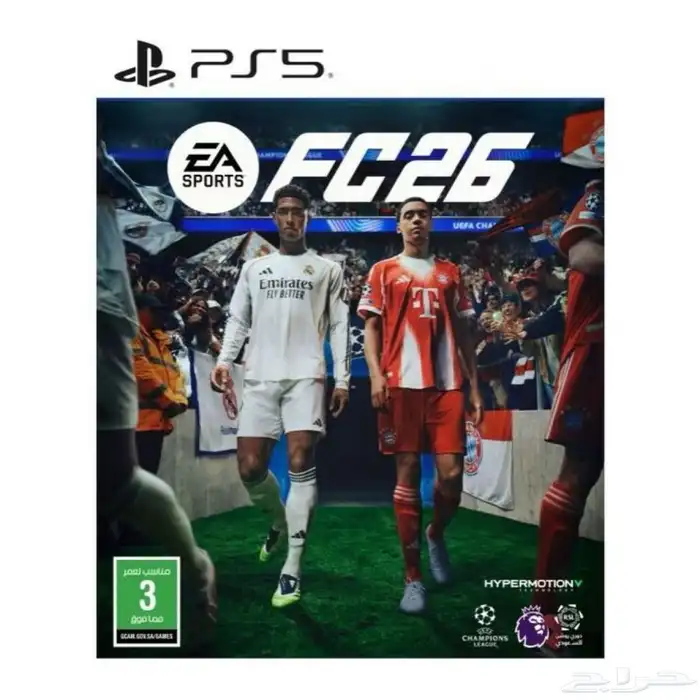 متوفر الآن نسخة لعبة FC26 بأقل سعر في السوق 1