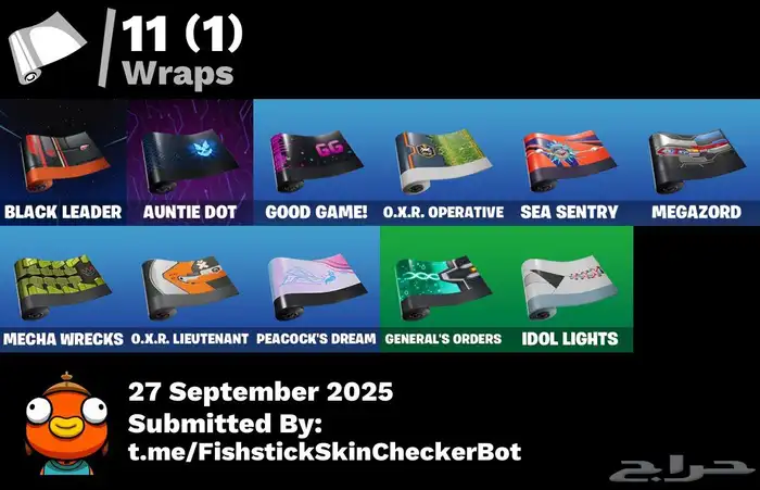 حساب فورت نايت 5