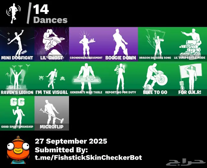 حساب فورت نايت 3