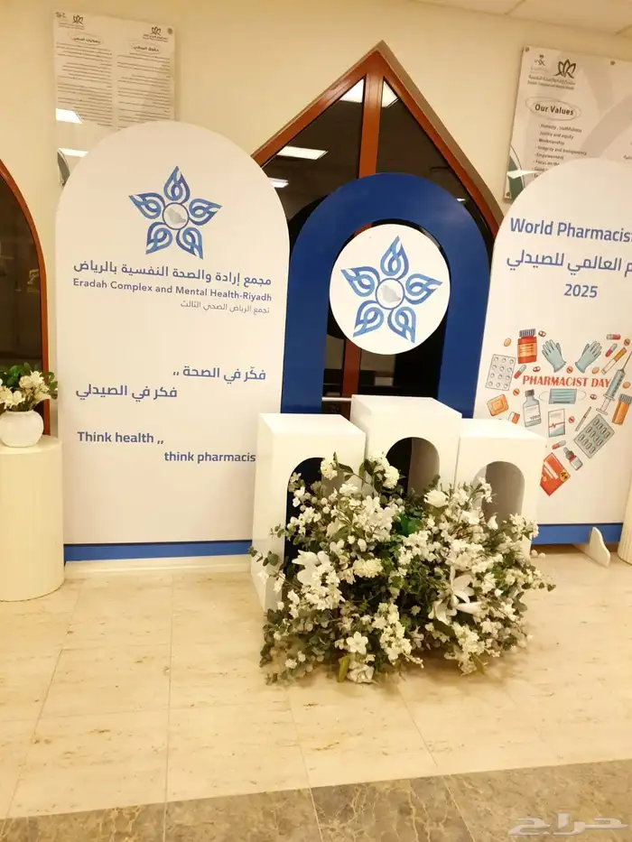 تنسيق حفلات يوم الوطني السعودي خلفيات عبارات استندات 3