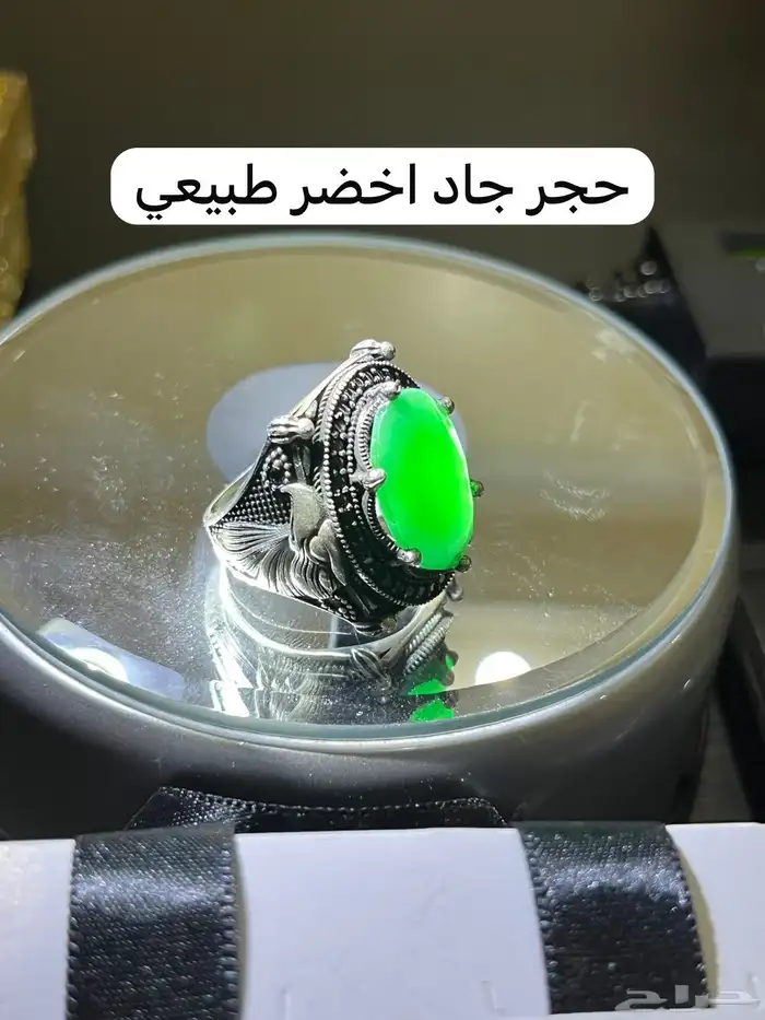 احجار كريمه طبيعي وفضه إيطالي وسبح طبيعي 64