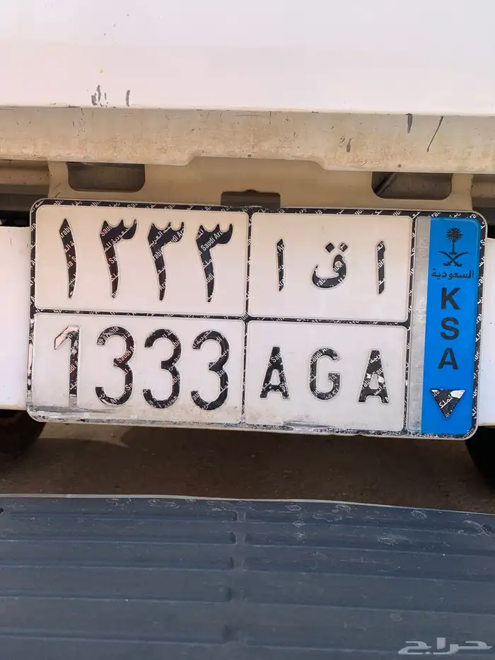 لوحة نقل ا ق ا 1333 ( يوجد تقييمات ) البيع سمح 0