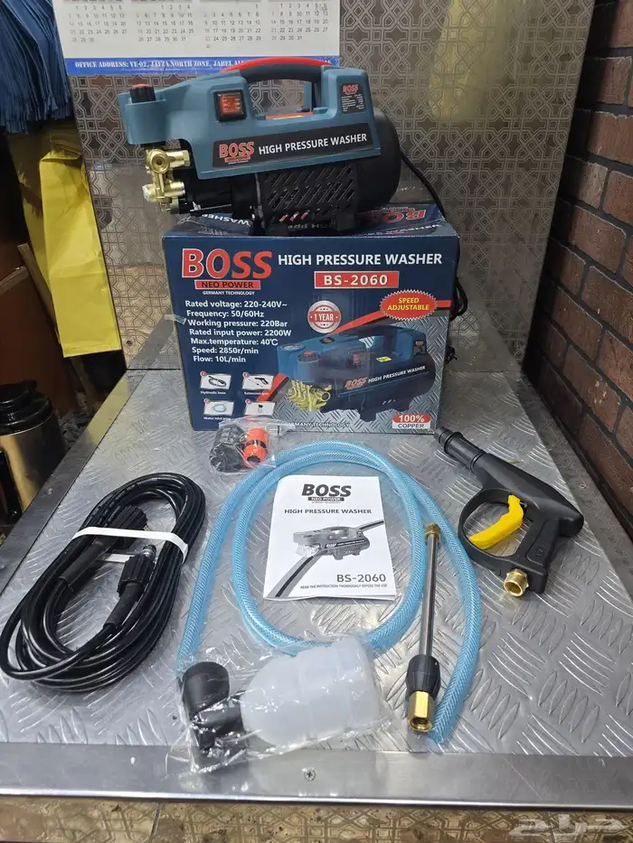 جهاز الغسيل يعمل بالكهرباء 0