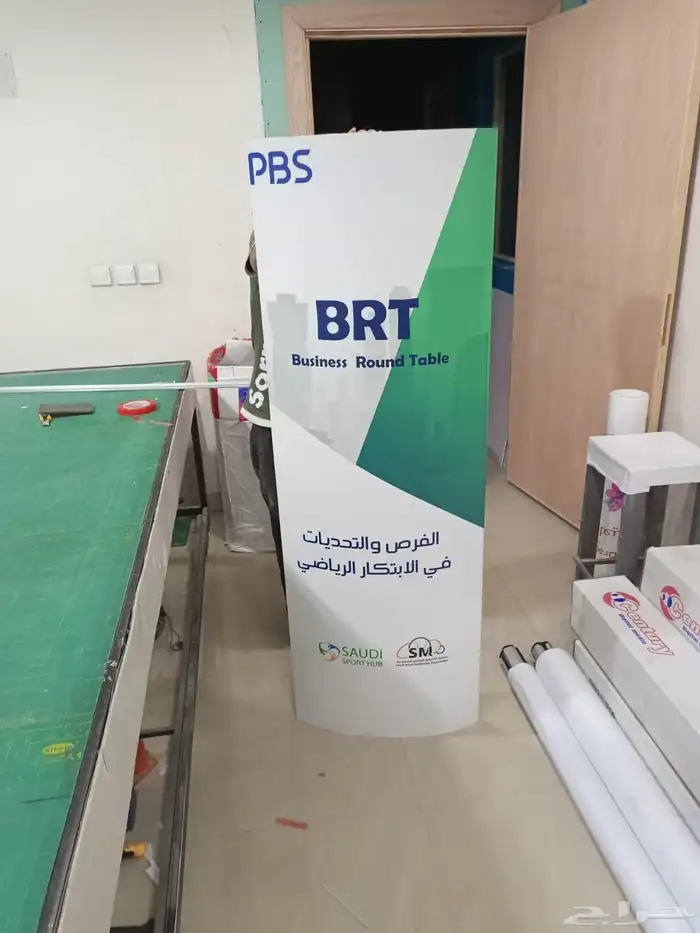 بوب_اب_رول_اب_مكعبات_فوركس_ لاما_ستاند 29