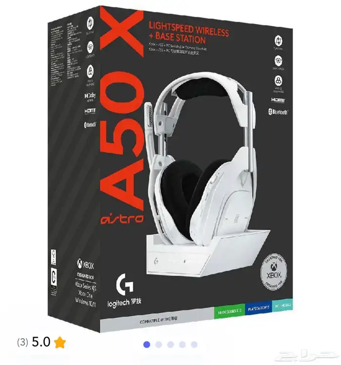 سماعة استرو A50 X أصدار الجديد 1