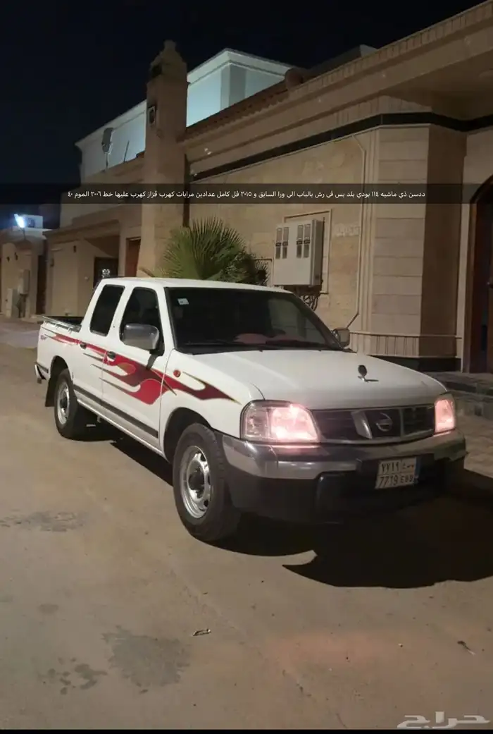 للبيع سيارات متنوعه 8