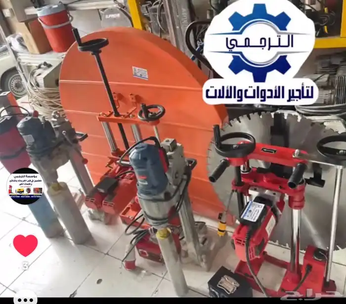 مولدات تاجير وقص خرسانه ومعدات خفيفه وتكسير أسقف وجدران 3