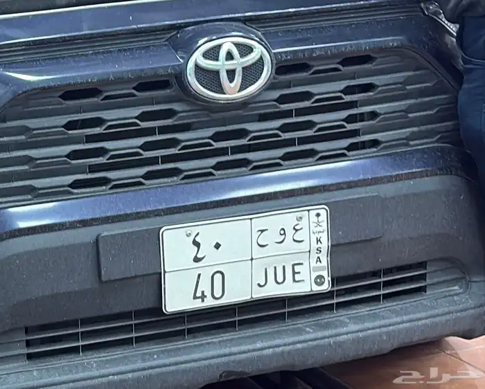 لوحة عشري 0