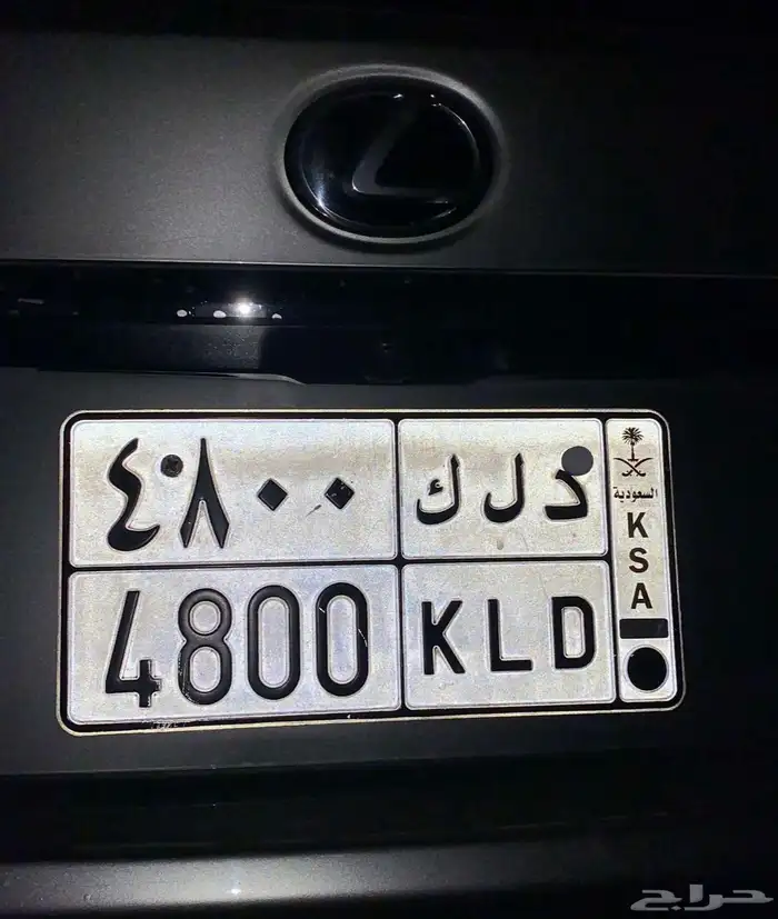لوحه 4800 0