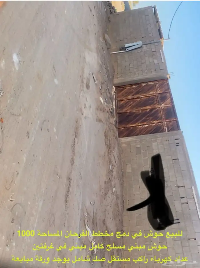 احواش في دمج والسعيدات 0