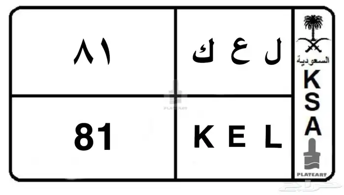 للبيع لوحة مميزة 0