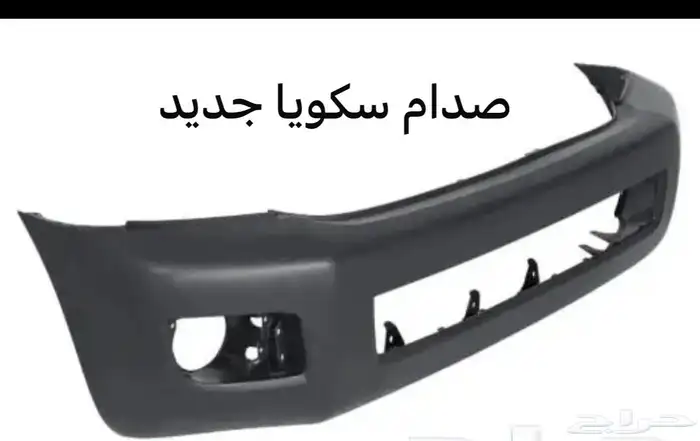 قطع سكويا 1