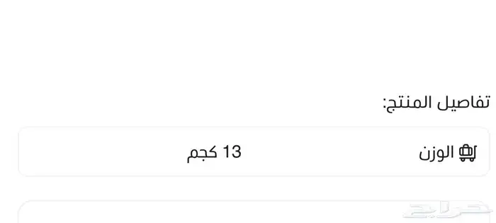 آلة قهوه بري يل باريستا تتش 7
