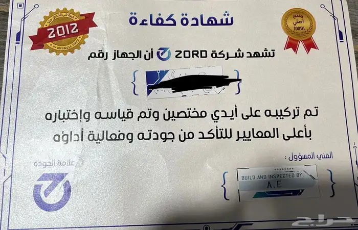 بي سي قيمنق نظيف  بي سي العاب 7