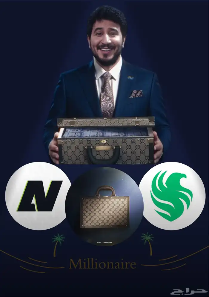 اعلام يوتيوبرز - اعلام لعيبه 1