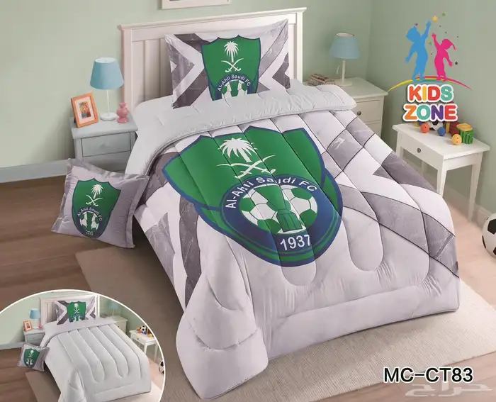 وفرنا لحاف الأندية نفر واحد 3