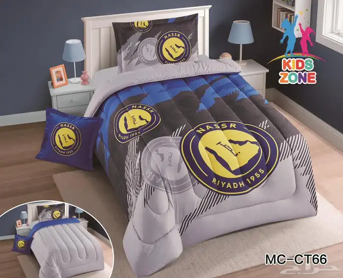 وفرنا لحاف الأندية نفر واحد 2