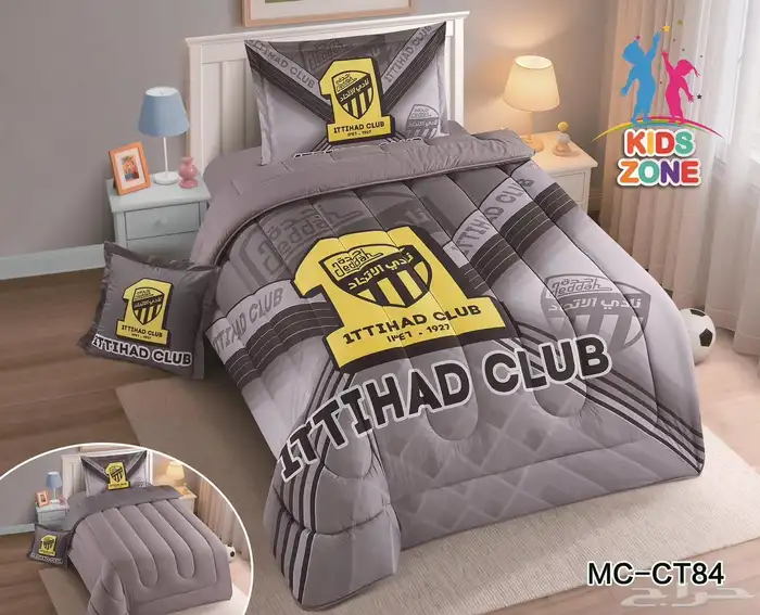 وفرنا لحاف الأندية نفر واحد 1