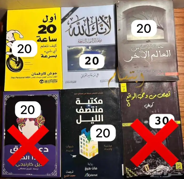كتب 0