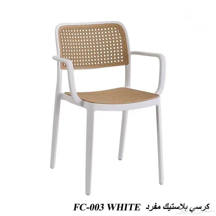 كراسي بلاستك 9