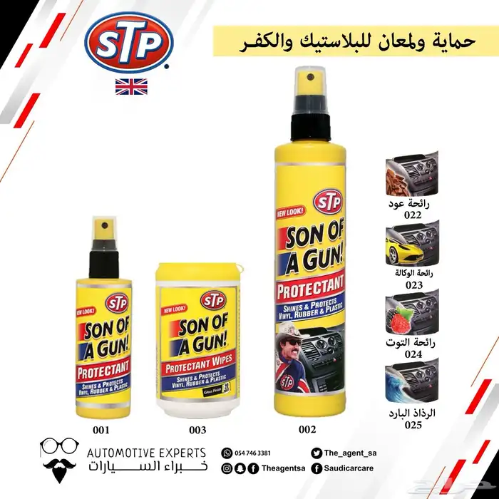 خدمات سيارات متكاملة   شغل فنان ومضمون 10