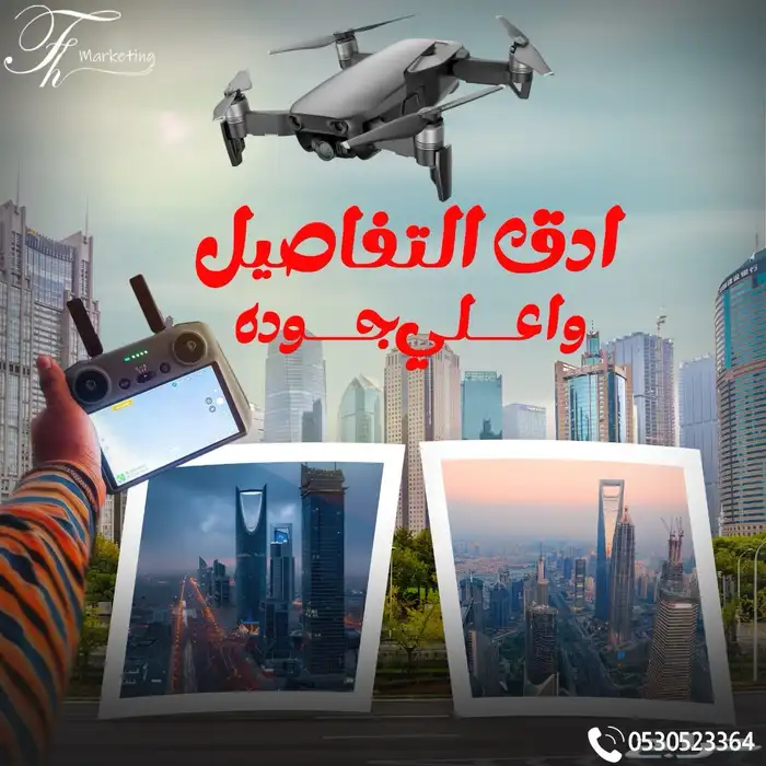 تصوير درون بأدق التفاصيل واعلي جوده وبخصم 25 0