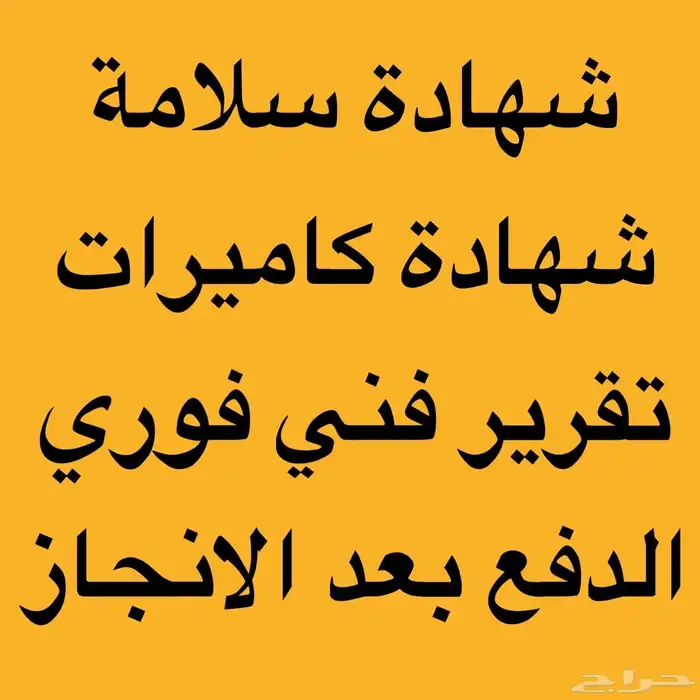 عقد نظافه 0
