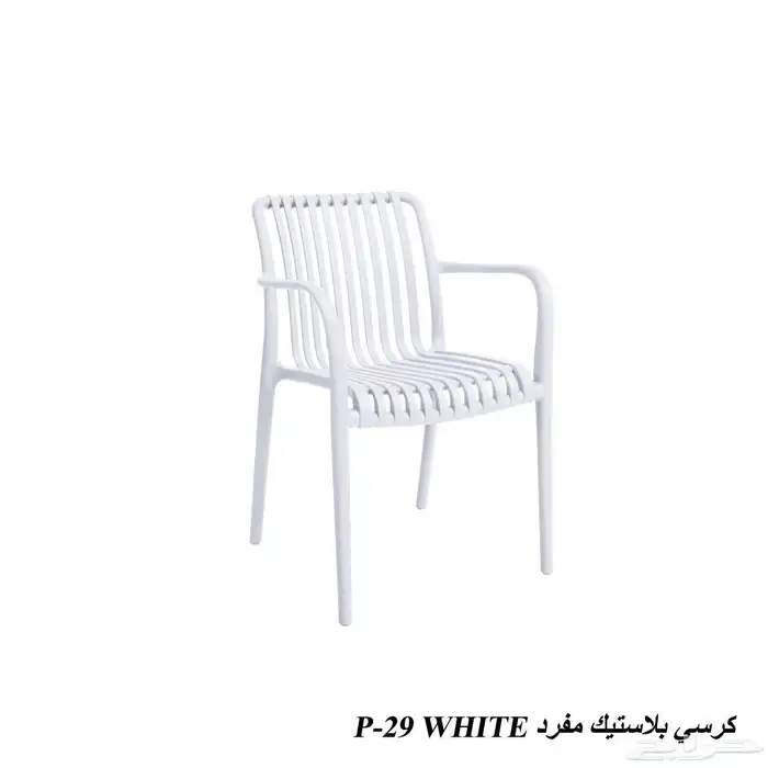 كراسي بلاستك 6
