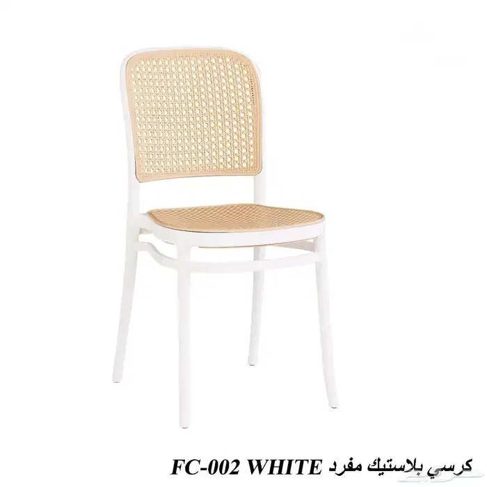 كراسي بلاستك 11