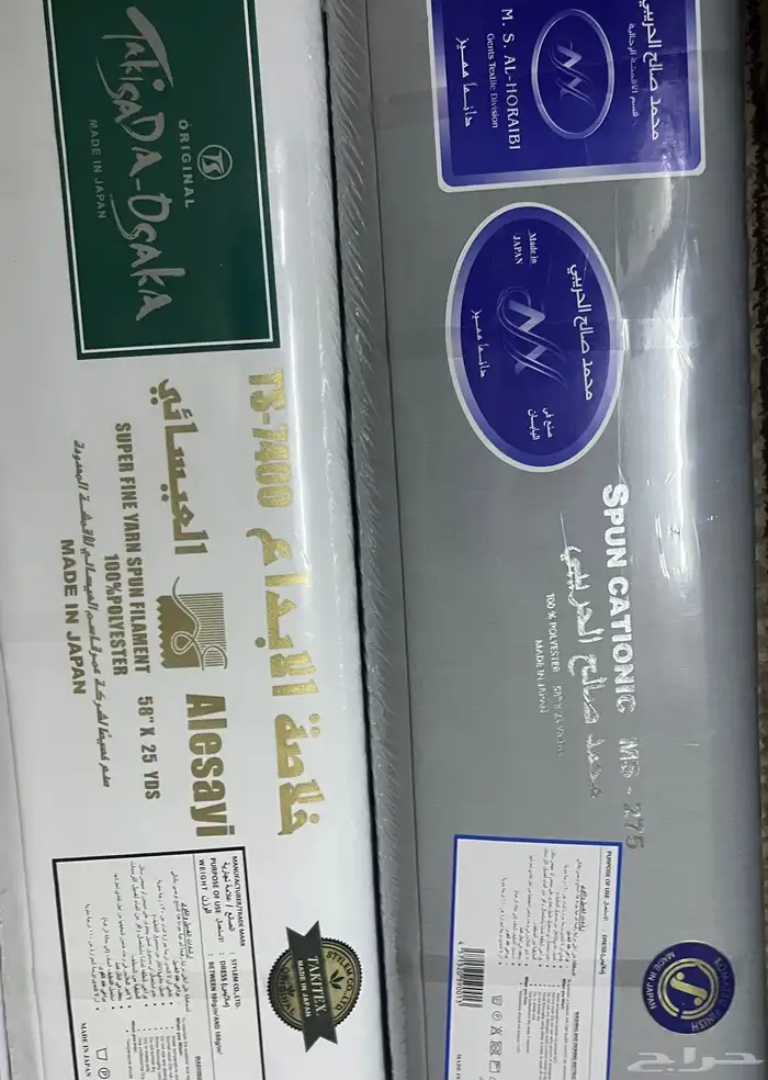 اقمشه ياباني فاخره 7