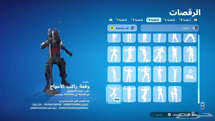 للبيع حساب شيطون ايدي فقط بدون ايبك والحساب ضمان تشغيلي 12