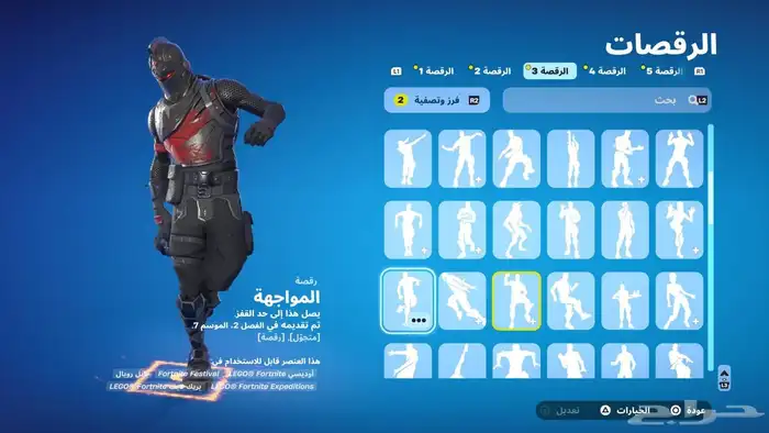 للبيع حساب شيطون ايدي فقط بدون ايبك والحساب ضمان تشغيلي 8