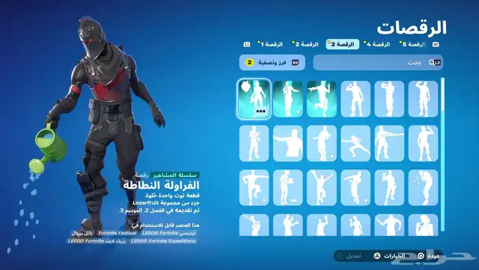 للبيع حساب شيطون ايدي فقط بدون ايبك والحساب ضمان تشغيلي 7