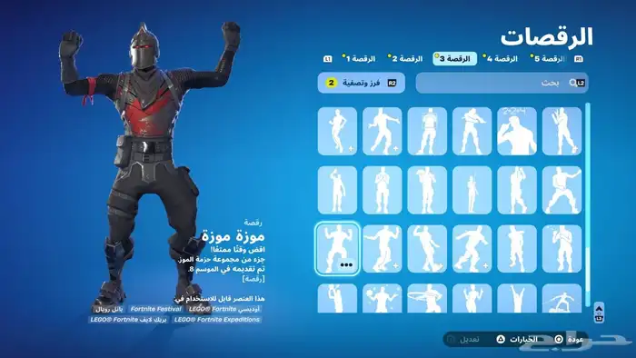 للبيع حساب شيطون ايدي فقط بدون ايبك والحساب ضمان تشغيلي 11