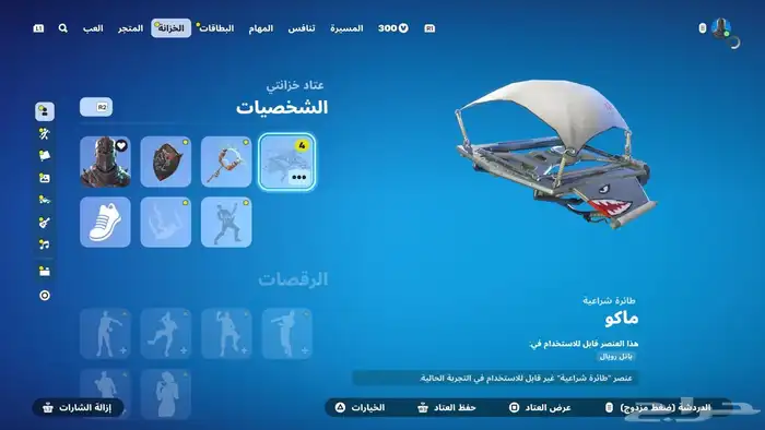 للبيع حساب شيطون ايدي فقط بدون ايبك والحساب ضمان تشغيلي 13
