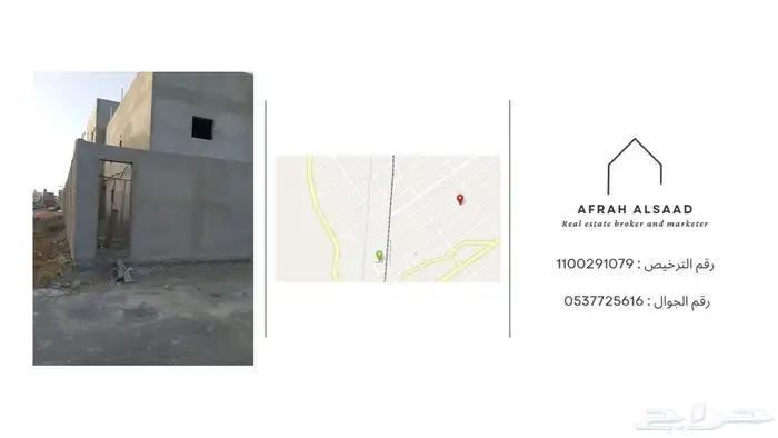 بدون سعي فله للبيع و ثلاث شقق عظم في مخطط الرياض 3