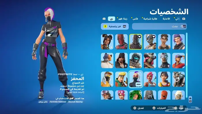 للبيع حساب شيطون ايدي فقط بدون ايبك والحساب ضمان تشغيلي 2