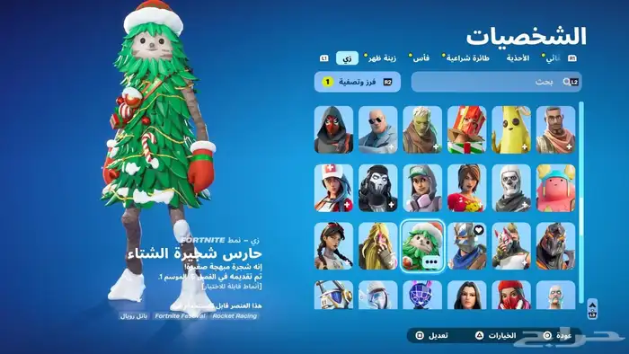 للبيع حساب شيطون ايدي فقط بدون ايبك والحساب ضمان تشغيلي 3