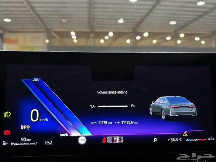بي ام دبليو 520i 2024 . رصد الفخامة 20