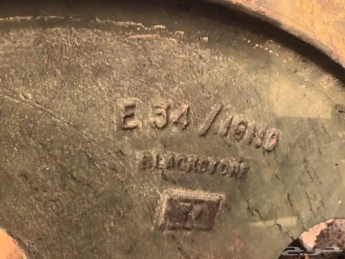 مكينة بلكستون 4